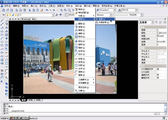 浩辰CAD参考图剪辑编辑 - 天行健 - CAD