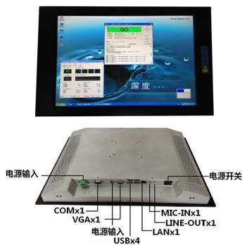 19寸经济型工业平板电脑