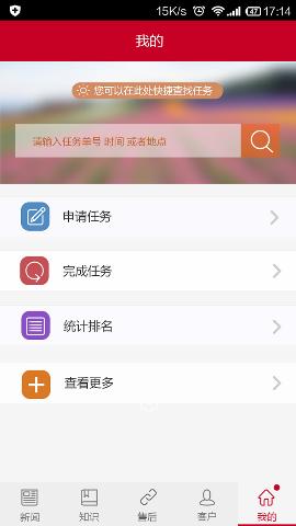 2 我的.jpg