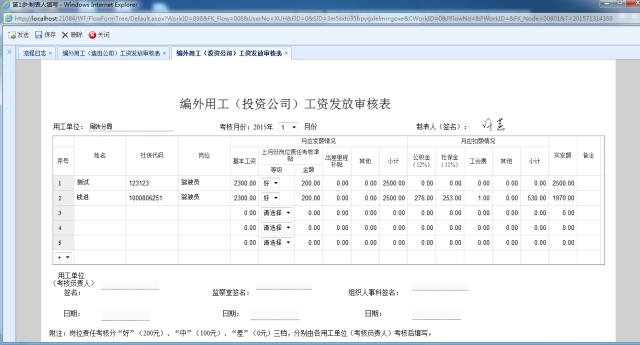 QQ截图20150713140509.jpg