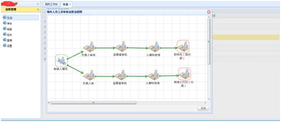 QQ图片20150715091236.jpg