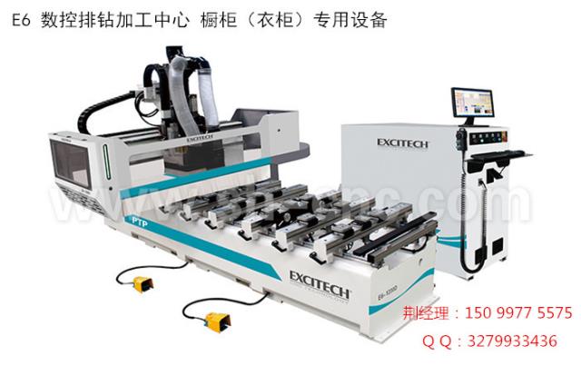 E6 数控排钻加工中心 橱柜（衣柜）专用设备