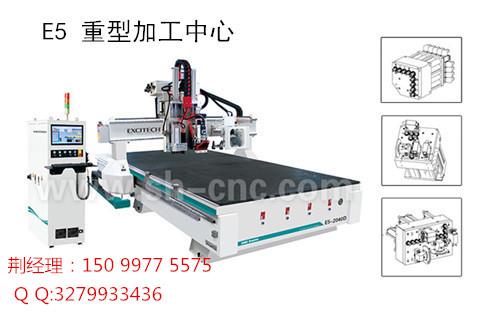 E5 重型加工中心