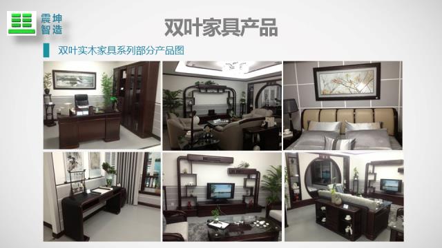 幻灯片3.JPG