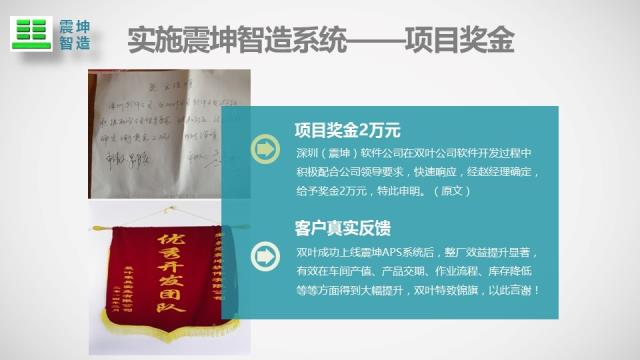 幻灯片16.JPG