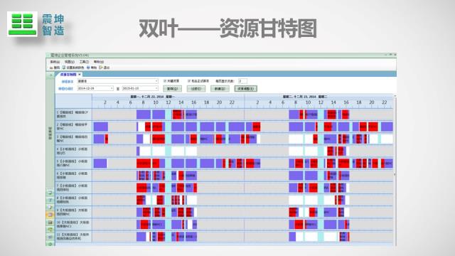幻灯片18.JPG