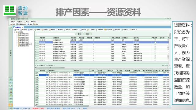 幻灯片38.JPG