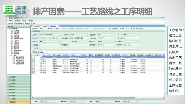幻灯片41.JPG