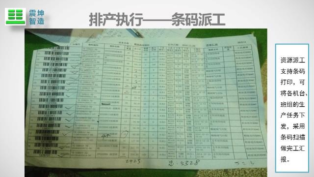 幻灯片50.JPG