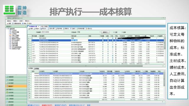 幻灯片54.JPG