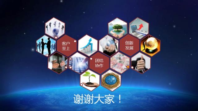幻灯片63.JPG